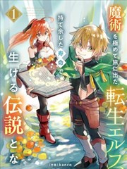 纸鸢与刀 番剧封面